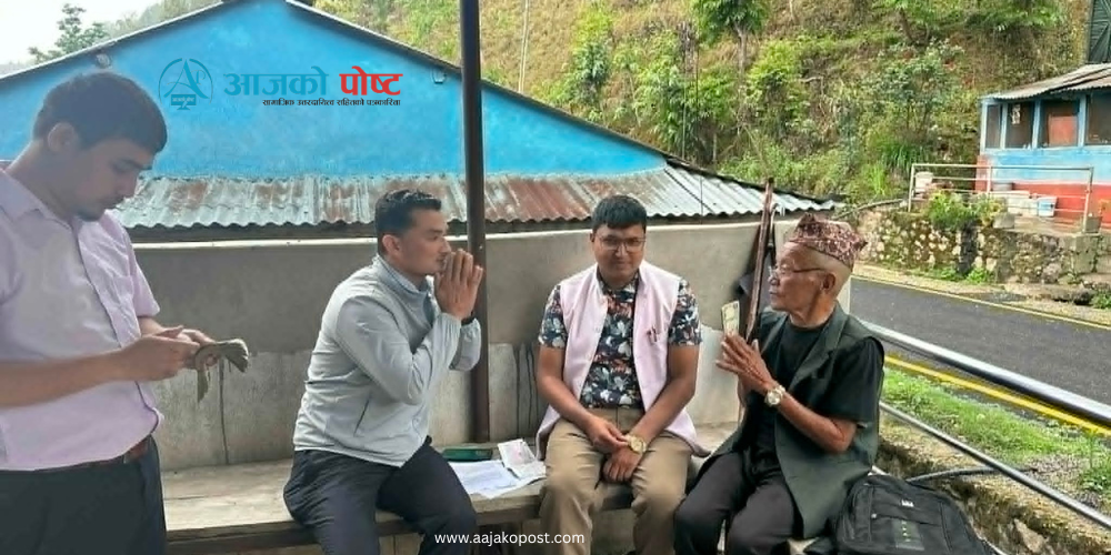 वर्षातले पनि रोकेन् सामाजिक सुरक्षा भत्ता